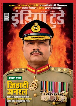 India Today Hindi
